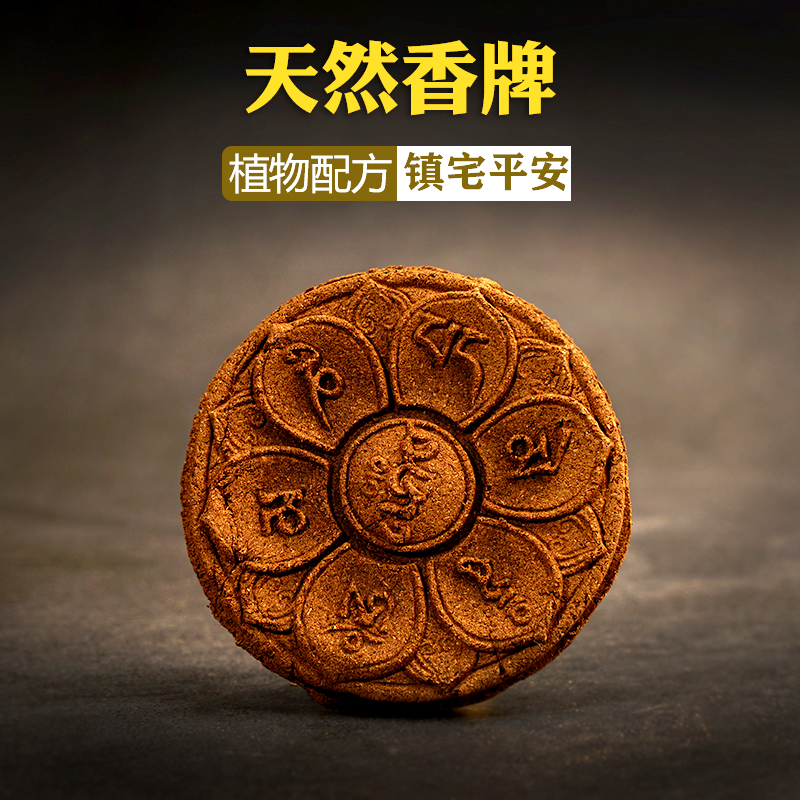 植物香包香牌清新手工制作平安