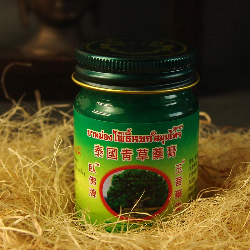 泰国青草膏驱蚊止痒凝露止痒膏蚊虫户外出游方便携带紫草膏婴幼儿,洗护清洁剂/卫生巾/纸/香薰,驱蚊止痒凝露,淘宝优惠券,粉丝福利购,淘宝优惠卷