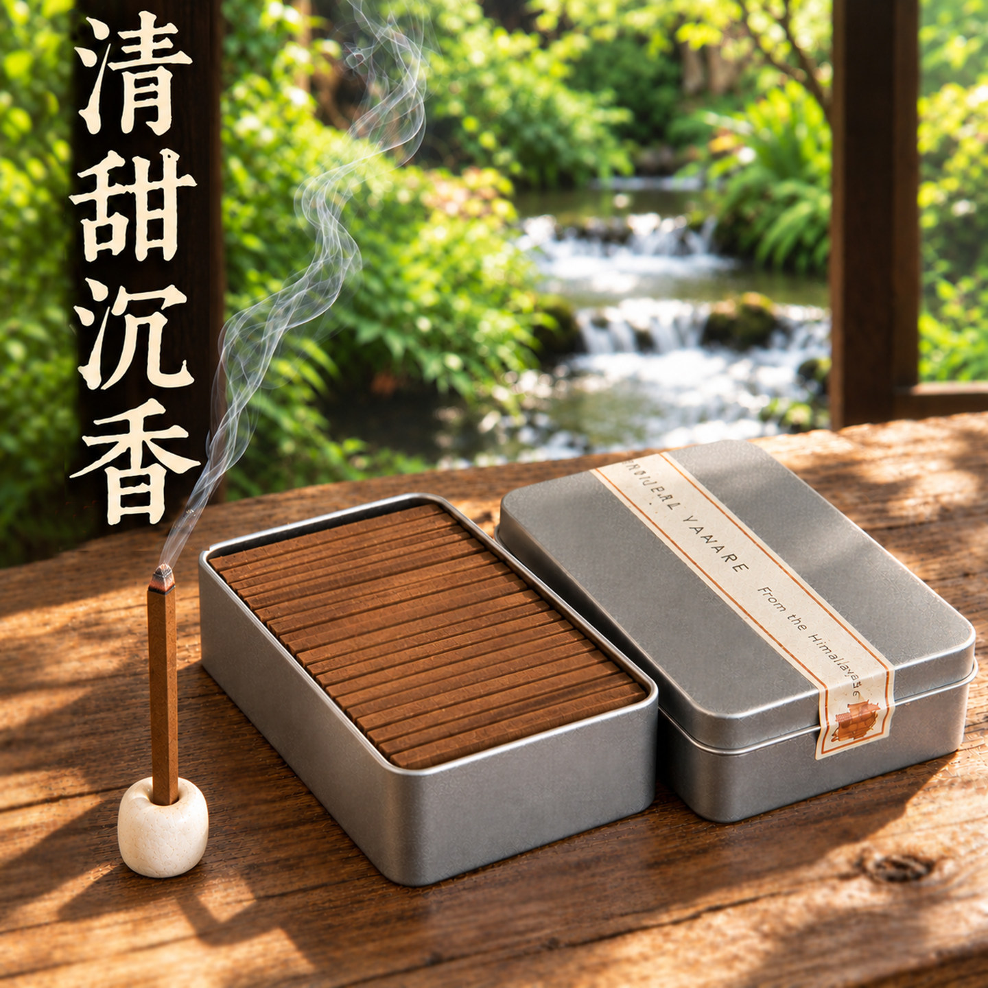 清甜沉香线香茶室芽庄惠安土沉条