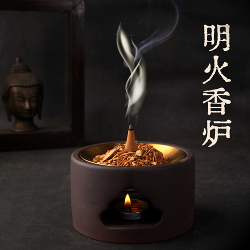 香薰炉蜡烛加热精油烘烤香炉