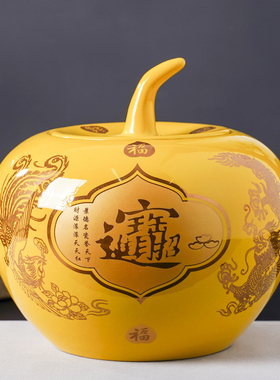 景德镇陶瓷器描金大号黄色苹果花瓶摆件带盖装饰品招财进宝储物罐
