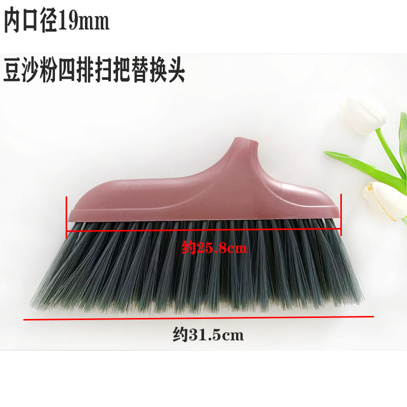 扫把头替换单头单个硬毛软毛扫帚头家用套装组合笤帚头簸箕头包邮