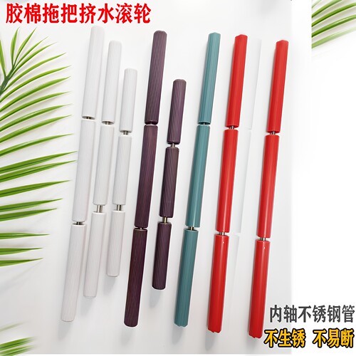 拓美君胶棉挤水拖把不锈钢管滚轮