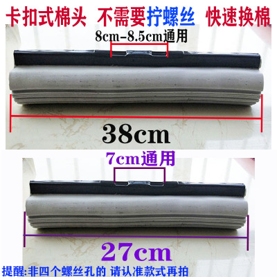 一键替换头通用钩子卡扣海绵吸水