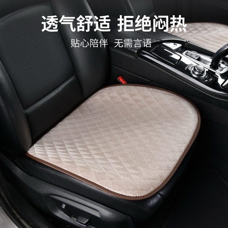新款飞织镂空冰感丝超薄透气防滑免绑无靠背汽车坐垫三件套单片,汽车用品/电子/清洗/改装,通用座套/座垫,淘宝优惠券,粉丝福利购,淘宝优惠卷