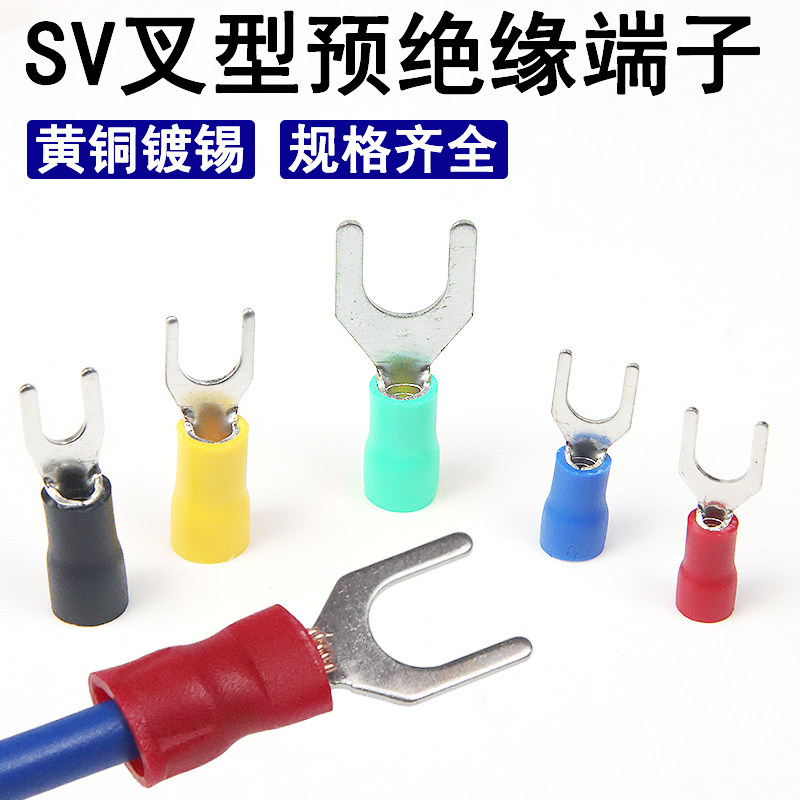 欧式接线冷压预绝缘端子