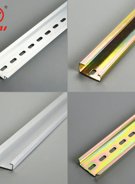 天泰 TH35国标35mm电气导轨C45 DZ47 DIN通用G型TH30高低安装导轨