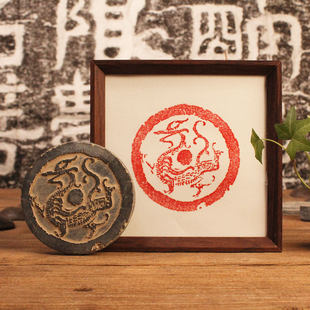 拓印专用四神瓦当拓片纸不破复古风龙纹杯垫桌面摆件中式传统装饰