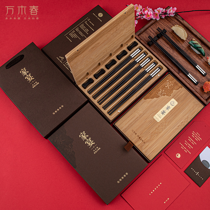 黄铜乌木实心镶嵌筷子木盒装家宴