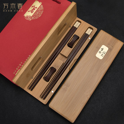 万木春老挝大红酸枝24K金红木筷子情侣生日送老外国人礼品筷刻字