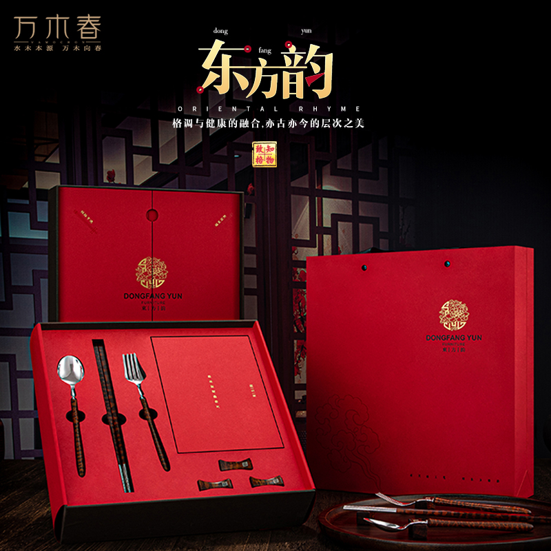 万木春叉勺筷套装刻字纯银蛇纹木