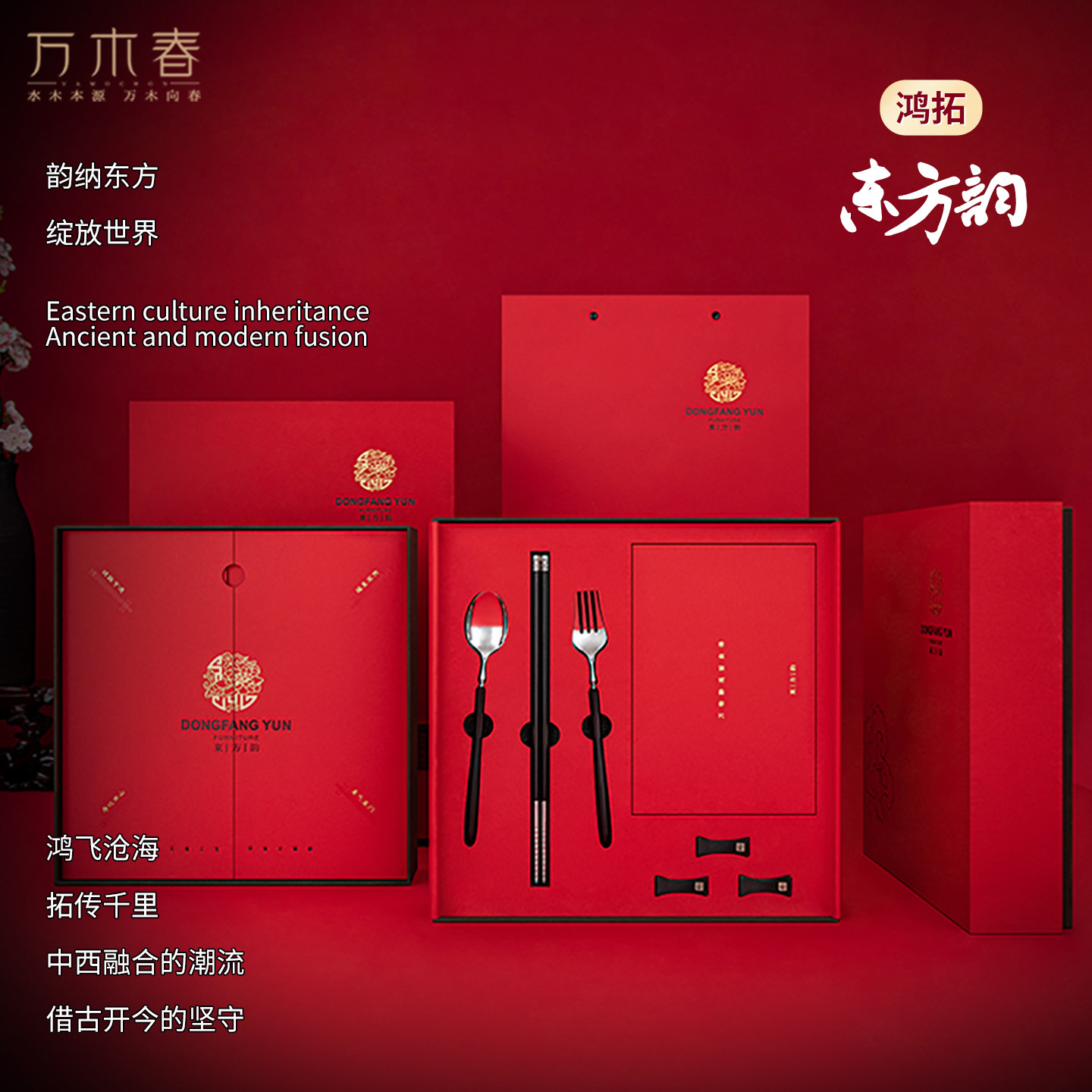 万木春千足银筷乌木筷子纯银家庭用礼品盒叉子勺子筷套装刻字定制
