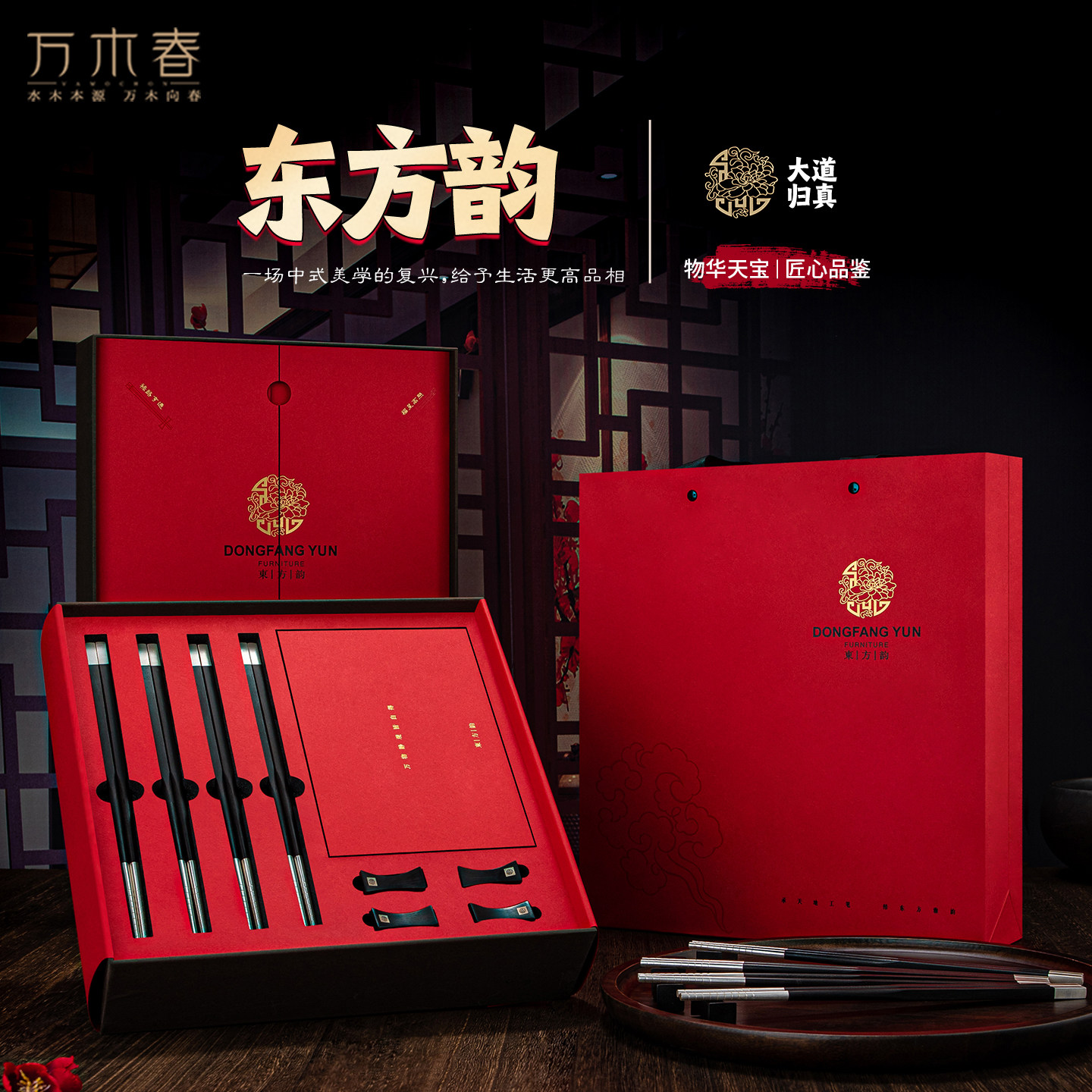 高端足纯银筷子礼盒定制刻字高档结婚伴手礼筷子礼品中国特色礼物