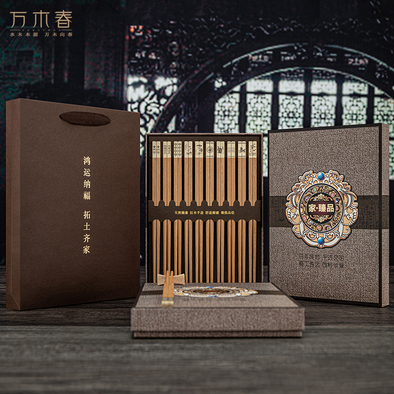 精选芸香木无漆无蜡筷子防滑防霉