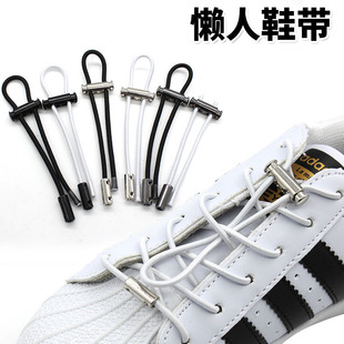 黑白免系懒人弹性鞋带金属鞋带装饰扣鞋带儿童弹力圆松紧鞋带男