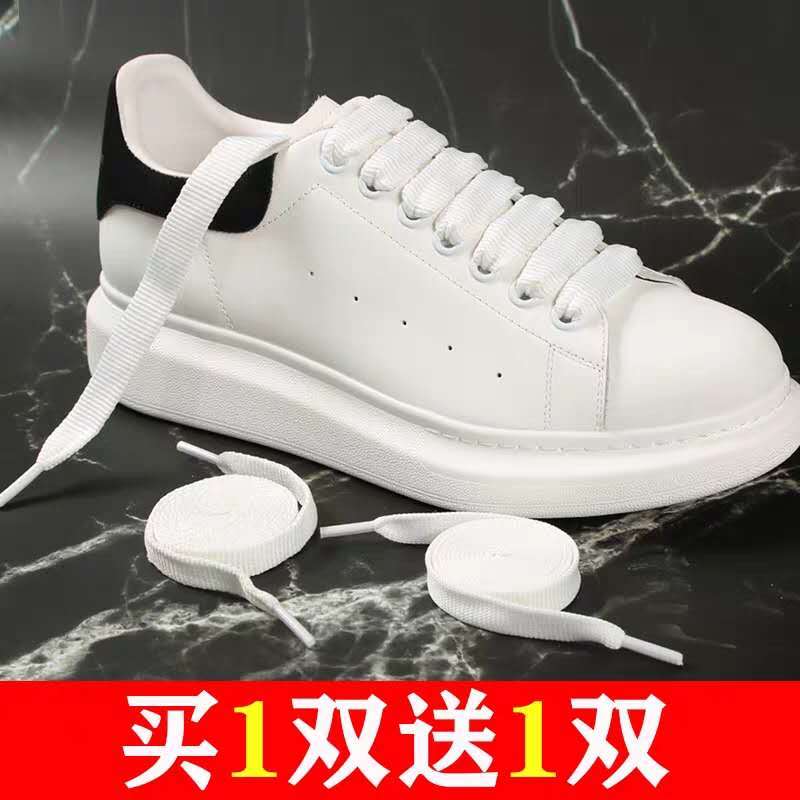 麦昆鞋带原装加宽扁百搭纯白