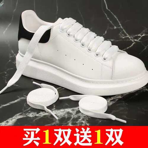 麦昆鞋带原装加宽扁百搭纯白