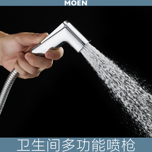 马桶喷枪妇洗器厕所马桶伴侣洗屁股冲洗器妇洗器高压增压喷头摩恩
