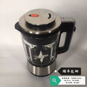 美的破壁机配件BL1517ABL1506B