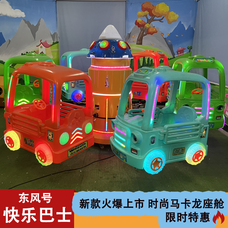 新款旋转木马广场商场游乐设备