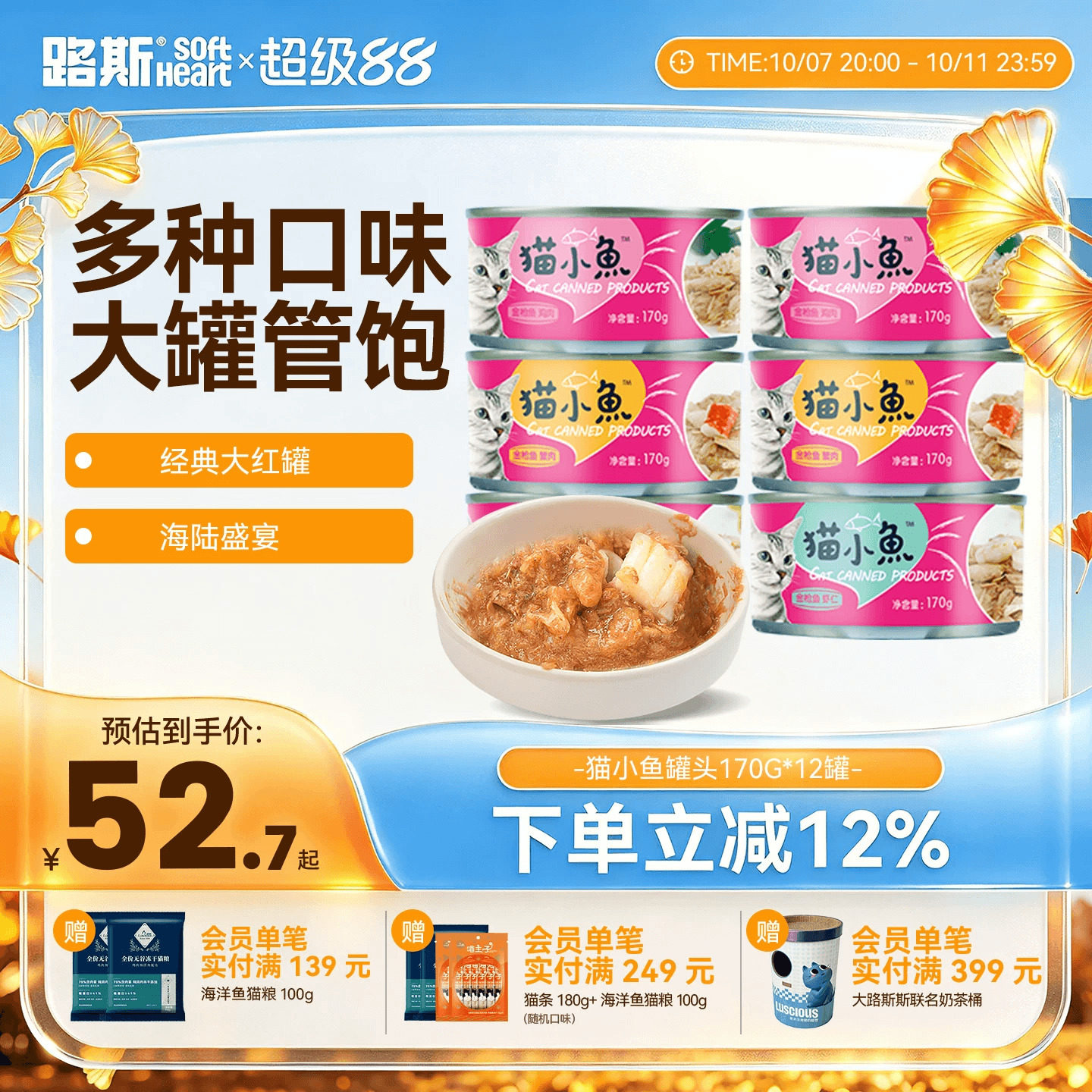 商品图片