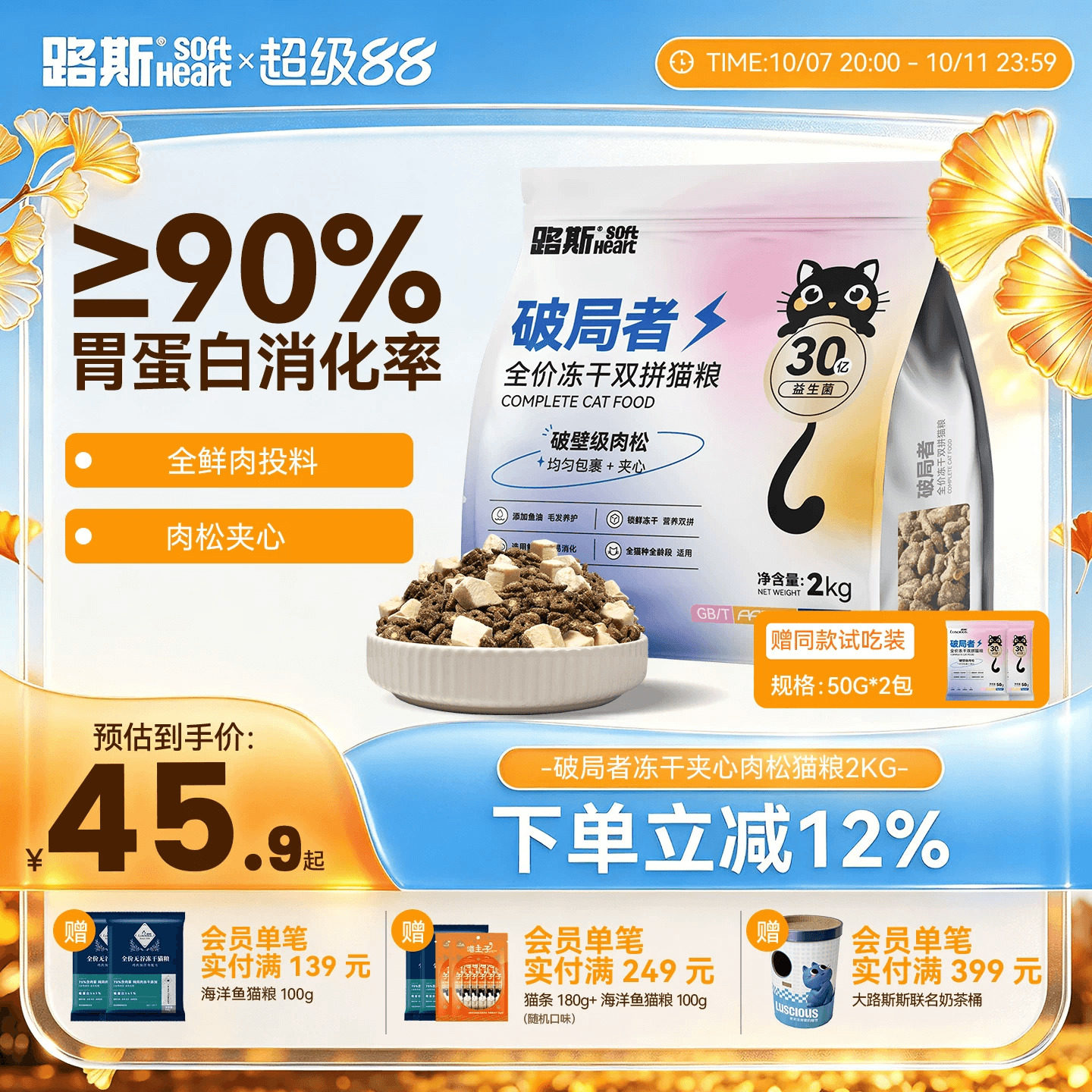 商品图片