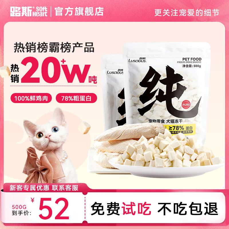 【热卖榜one】纯鸡肉粒/鸡胸1斤