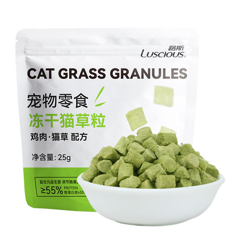 路斯冻干猫零食草粒化毛排