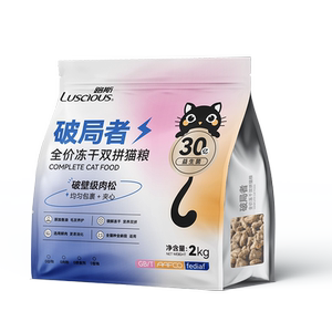 路斯破局者冻干猫粮肉松夹心无谷鲜肉鸡肉全价包邮成幼猫专用10kg