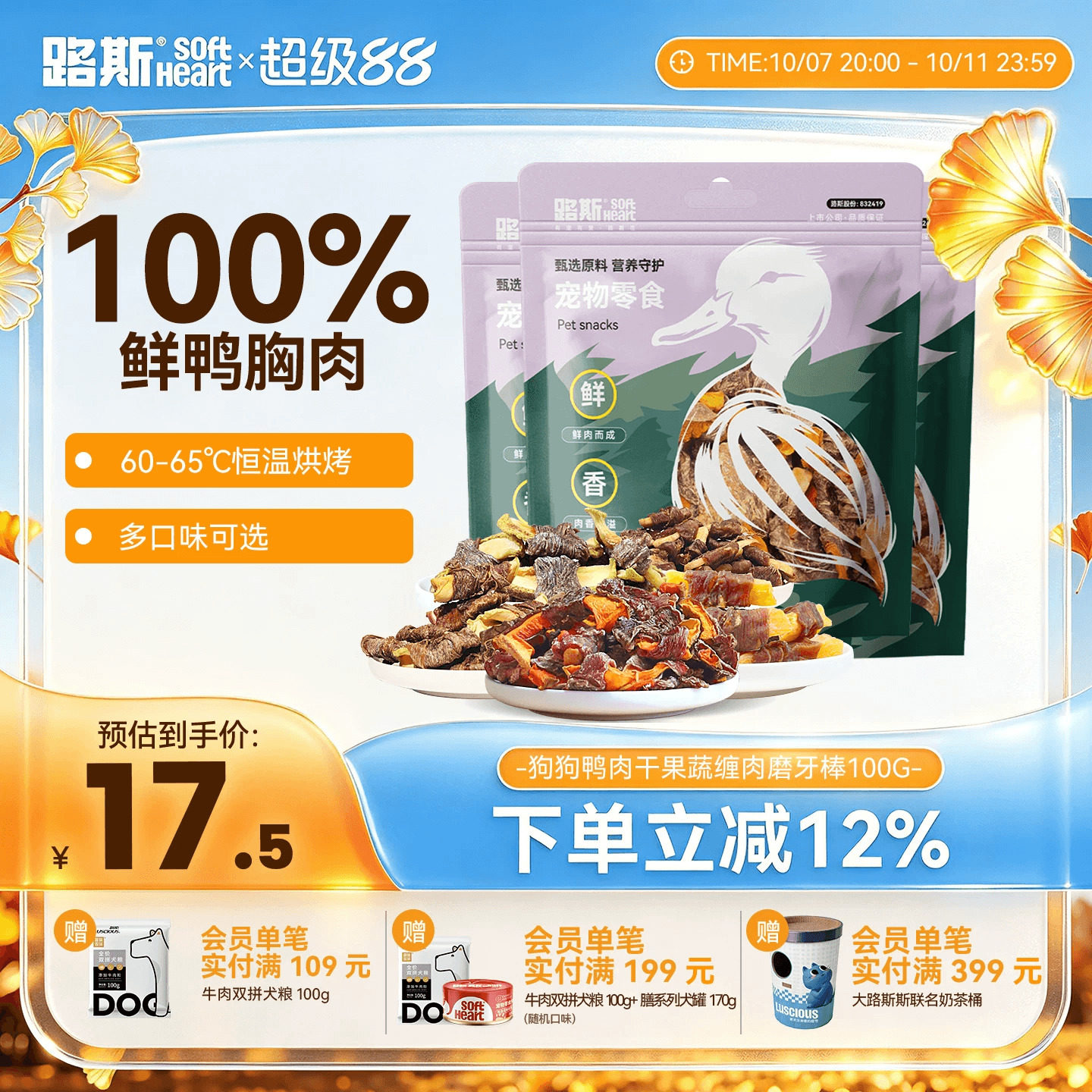 商品图片
