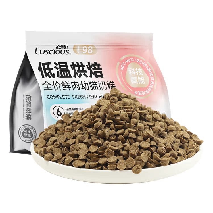 【新晋爆款烘焙粮0肉粉0冻肉】