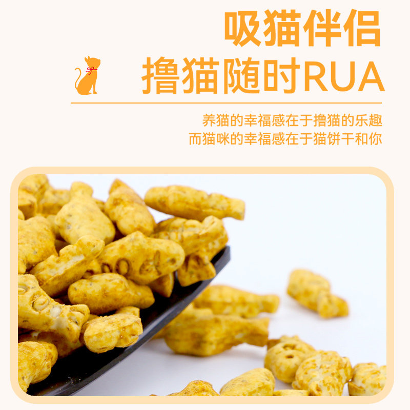 路磨斯猫零食猫小鱼干饼薄荷干洁齿猫罐头猫粒幼猫牙棒猫草路斯猫,宠物/宠物食品及用品,猫零食罐,淘宝优惠券,粉丝福利购,淘宝优惠卷
