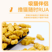 Ruth Cat Snacks, dried cat fish, mint cookies, Tooth-cleaning cat cans, Cat grass granules, teething sticks for kittens, cat snacks thumbnail 7