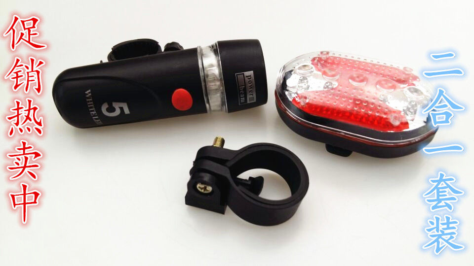 Lumière vélo - Ref 2398377 Image 1