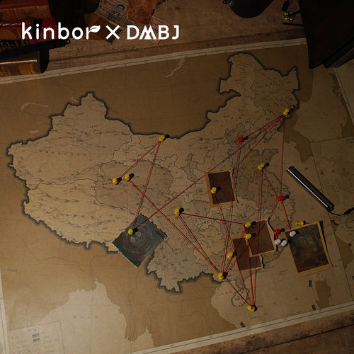 kinbor盗墓笔记山海地图龙脉图鉴