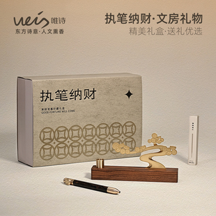 创意国风文具礼盒套装执笔纳财签字笔摆件套装礼盒商务礼品送礼