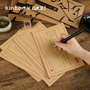 kinbor盗墓笔记周边瘦金体字帖张家古楼新月饭店硬笔临摹练字帖A5