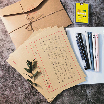 瘦金体kinbor盗笔临摹硬笔字帖