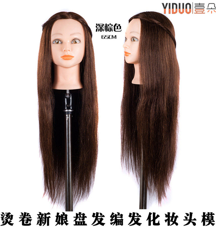 Tête mannequin - Ref 283555 Image 1