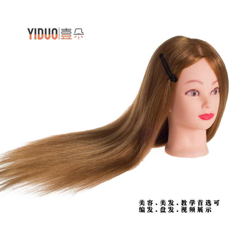 Tête mannequin - Ref 283555 Image 3