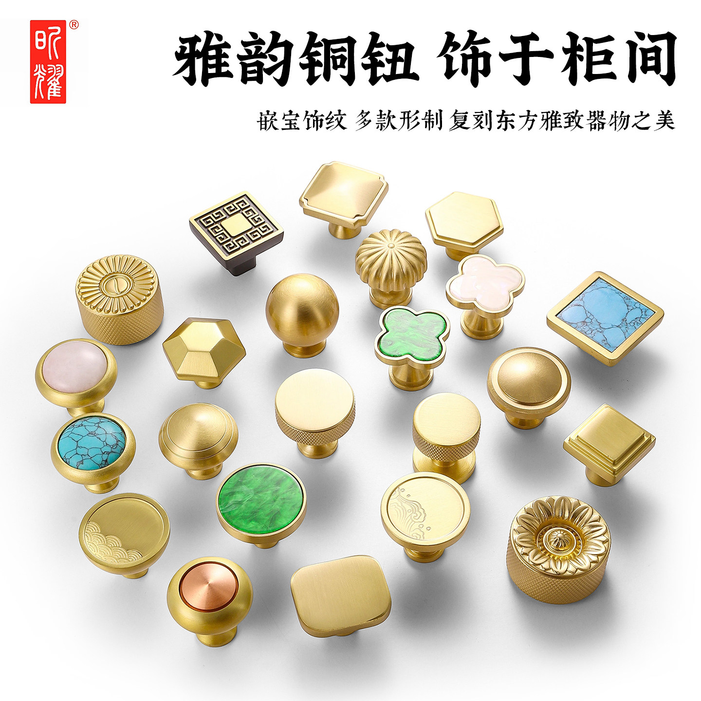 北欧法式衣柜门把手橱柜子简约黄铜单孔小拉手