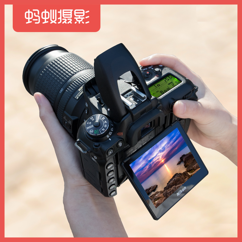 Nikon/尼康D7500相機 18-140套機 螞蟻攝影 相機單反機 高清 數碼