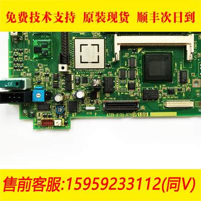 原装供应A20B-8100-0791/0795/0799 FANUC发那科数控机床配件PCB