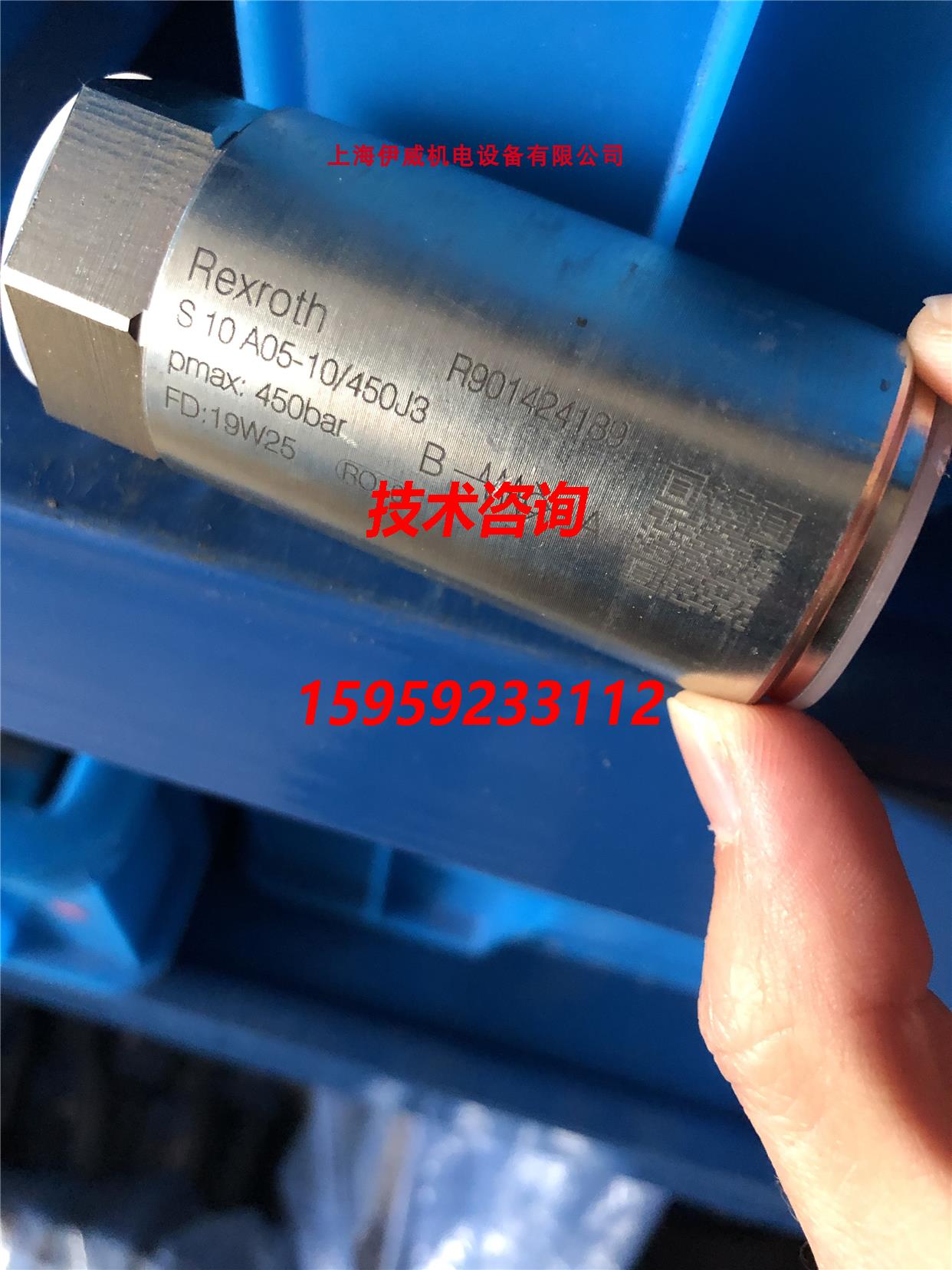 原装供应力士乐Rexroth液控单向阀S10A05-1X/450J3 R901424189 机械设备 其他机械设备 原图主图