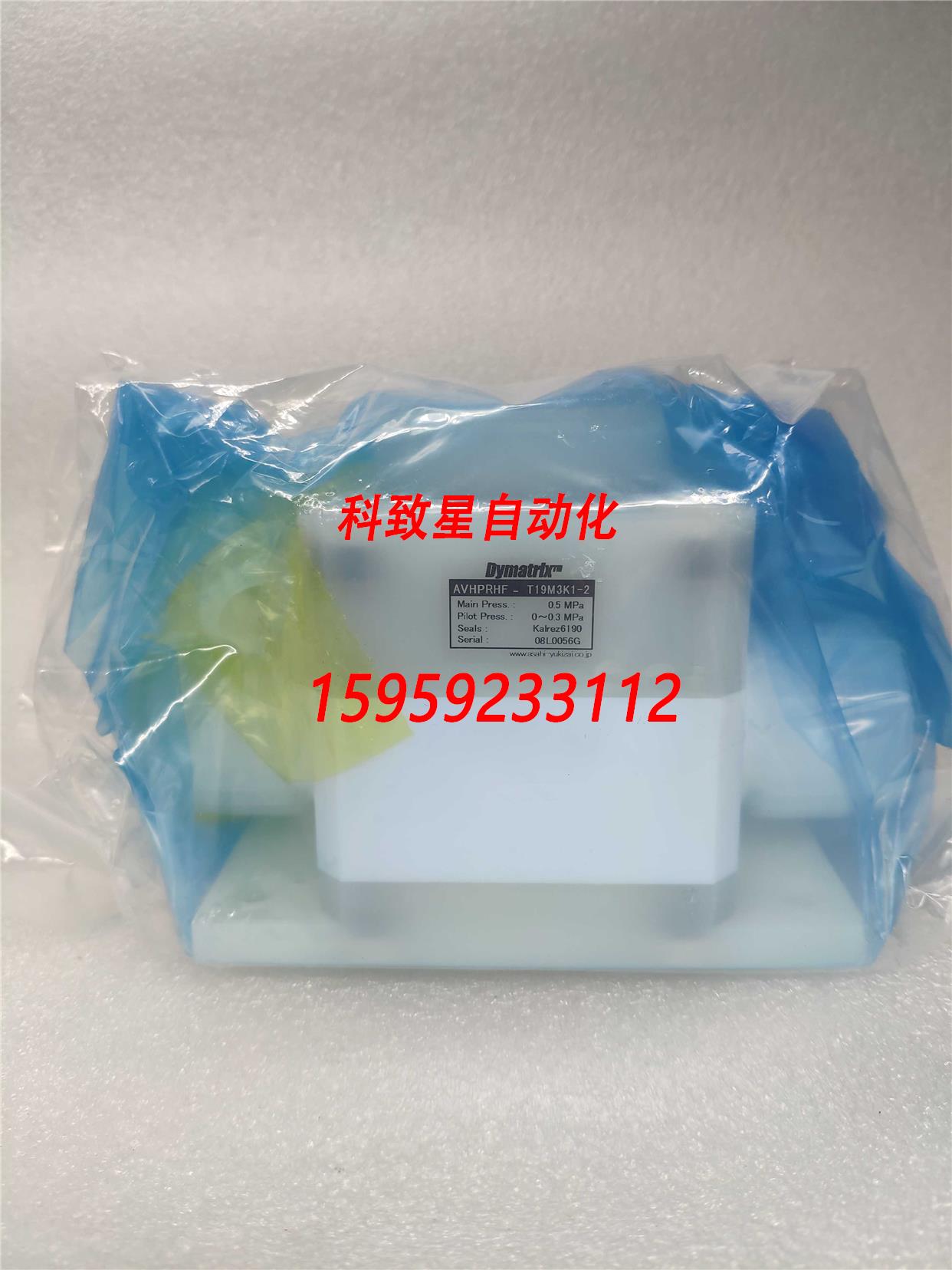 原装供应Dymatrix PTFE隔膜阀 AVHPRHF-T19M3K1-2 PTFE 19x158mm(