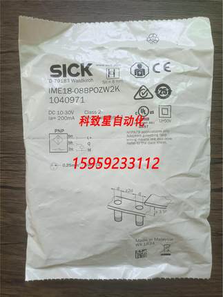 原装供应未拆封 SICK IME18-08BPOZW2K 1040971 接近开关