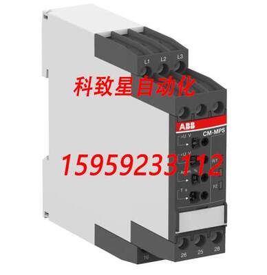 原装供应ABB三相监控继电器 CM-MPS23S, 3X180-280V,50/60/400Hz