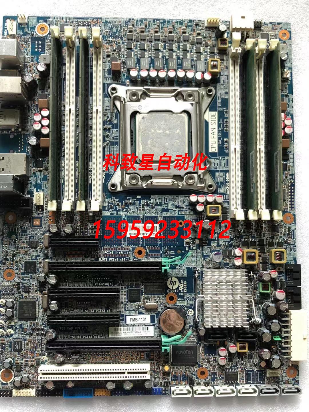 原装供应 HP/惠普Z420 Z620 X79主板FMB-1101 618263-002