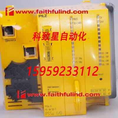 原装供应Pilz 314085 皮尔磁安全模块 PSSu H FS SN SD-T