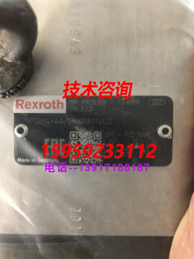 原装供应力士乐齿轮泵R901363100 PGM4-40/063RA11VU2液压